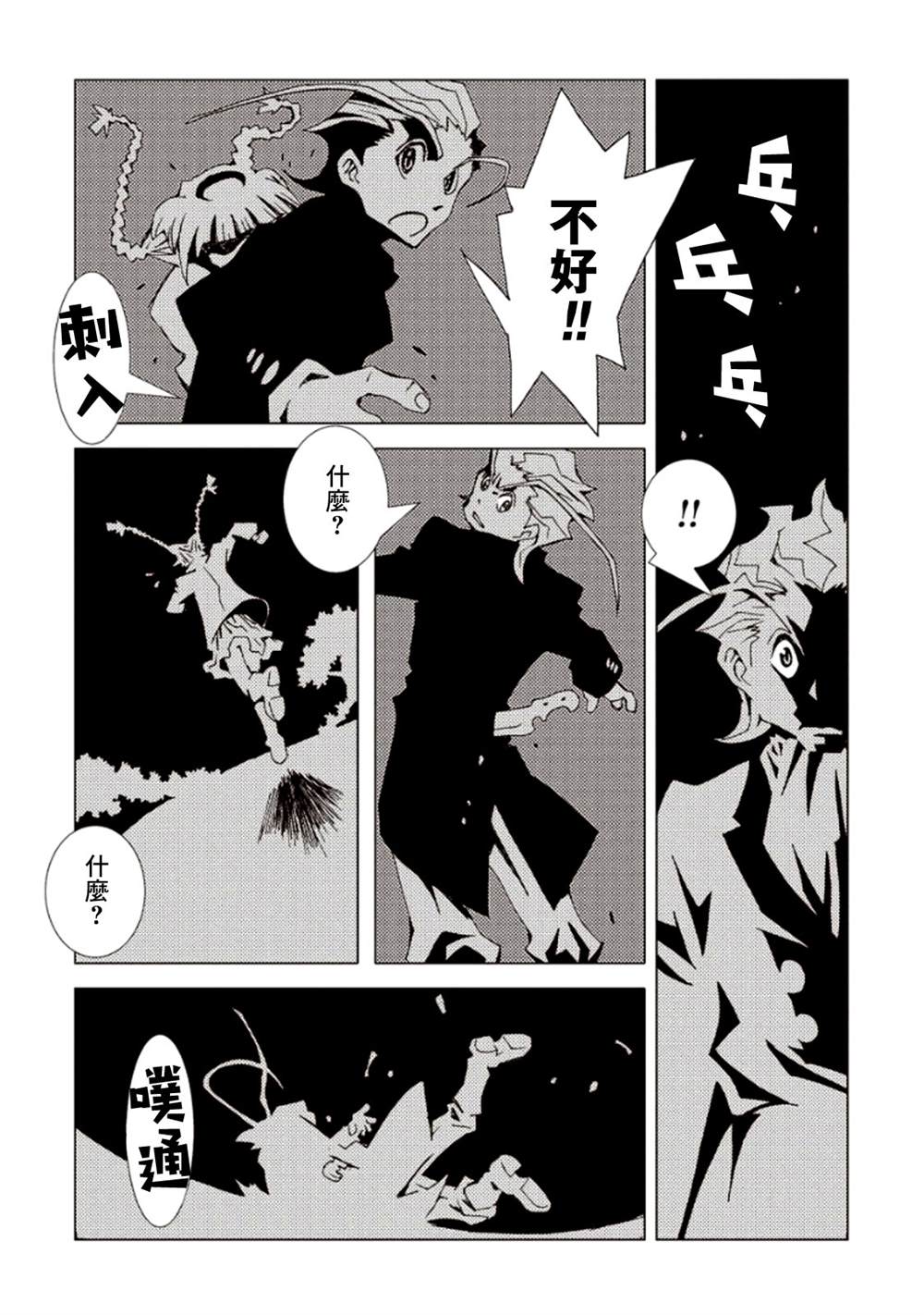 第78页