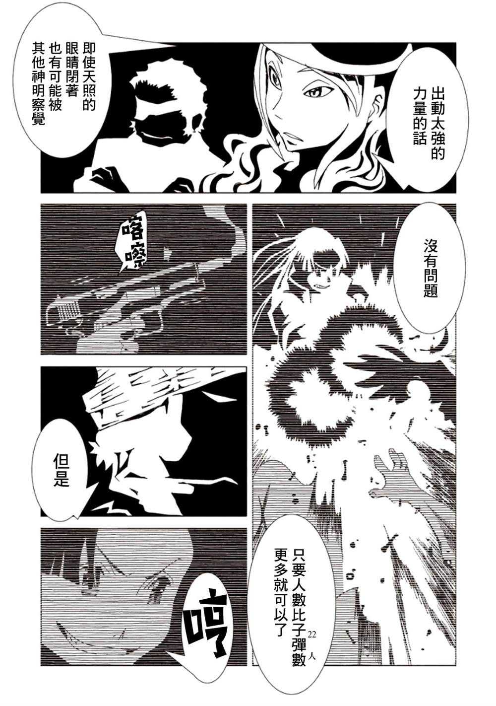 第80页