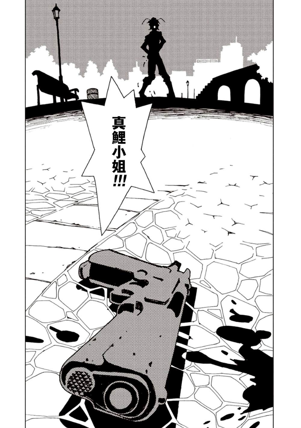 第85页