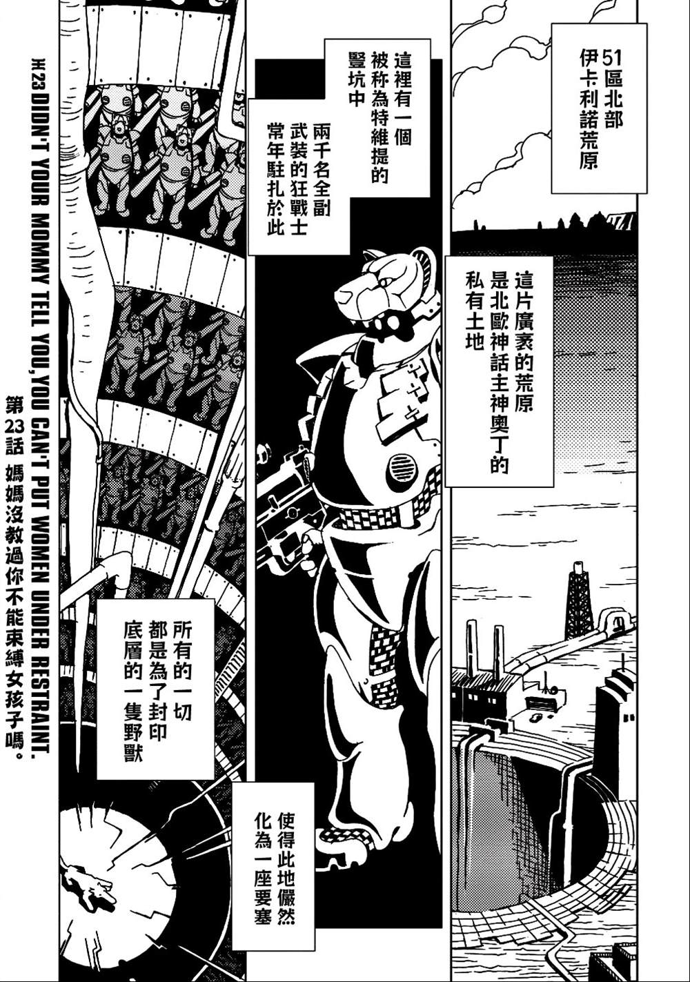 第88页