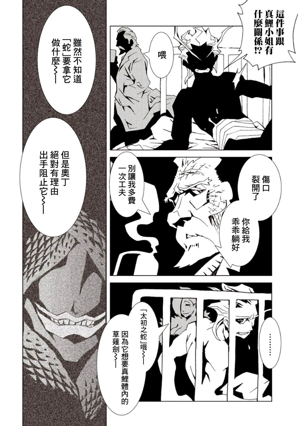 第100页