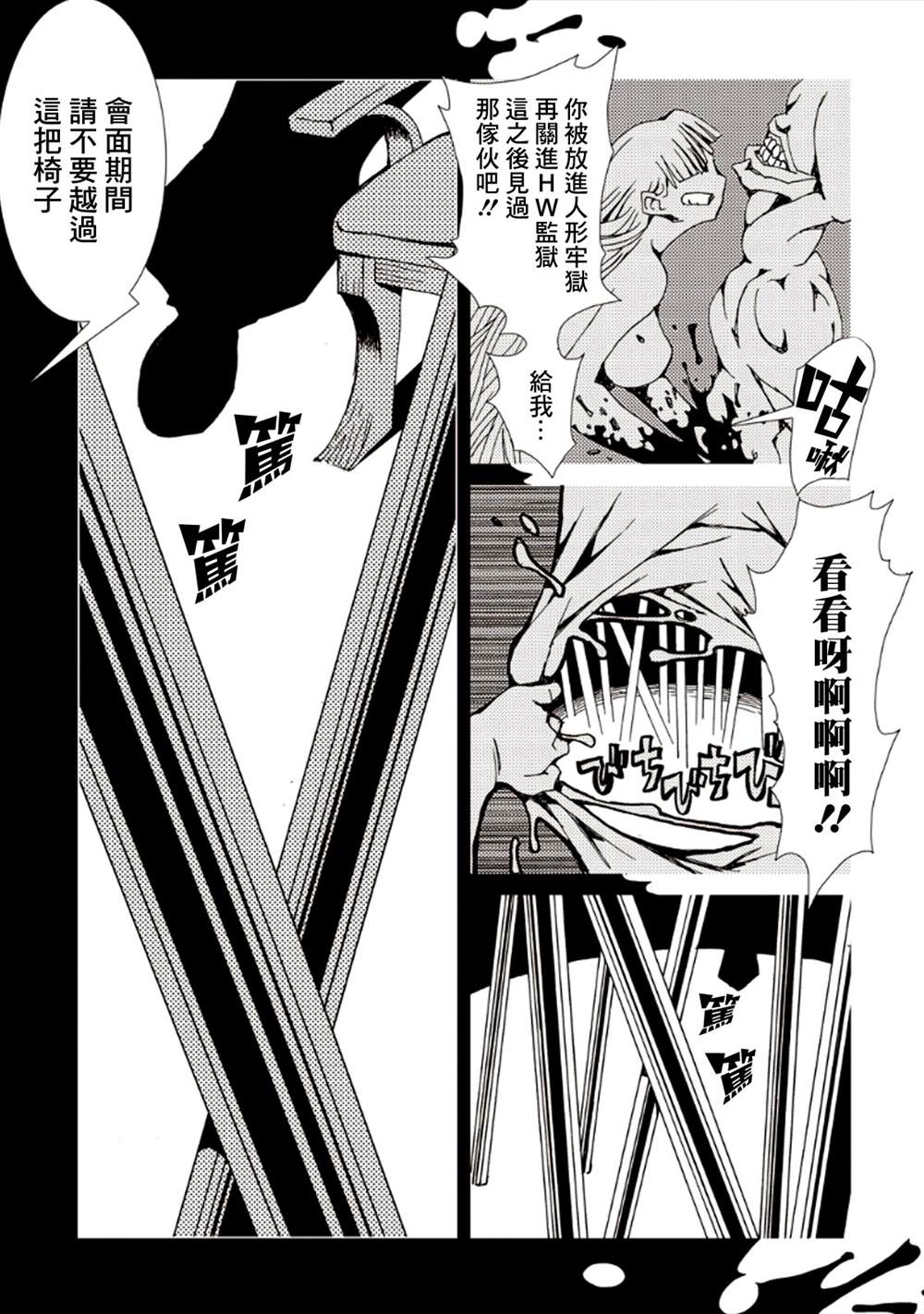 第122页