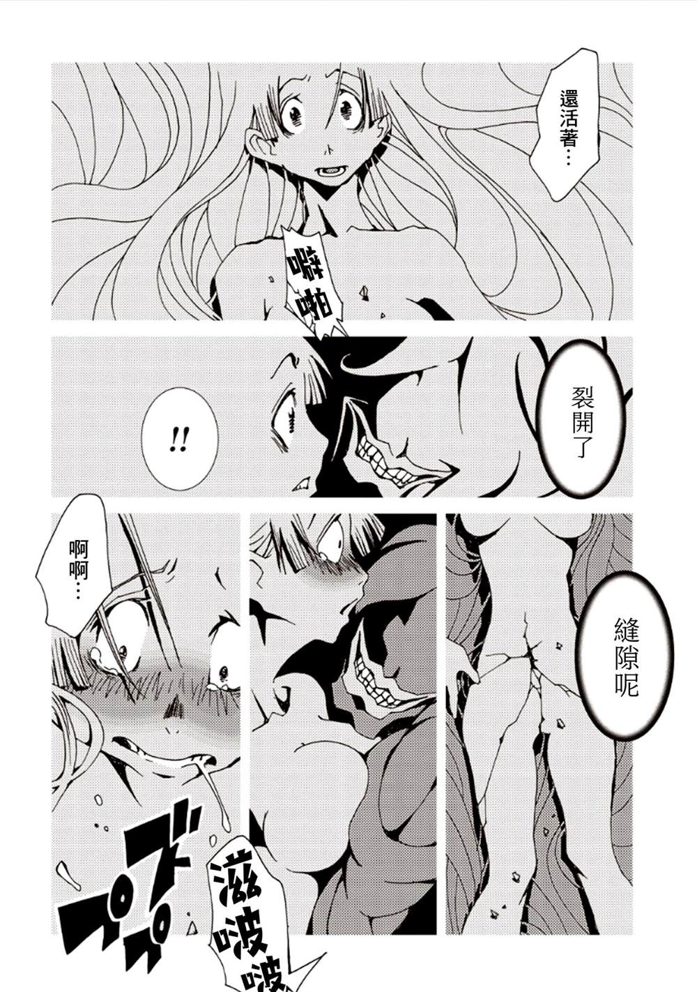 第131页