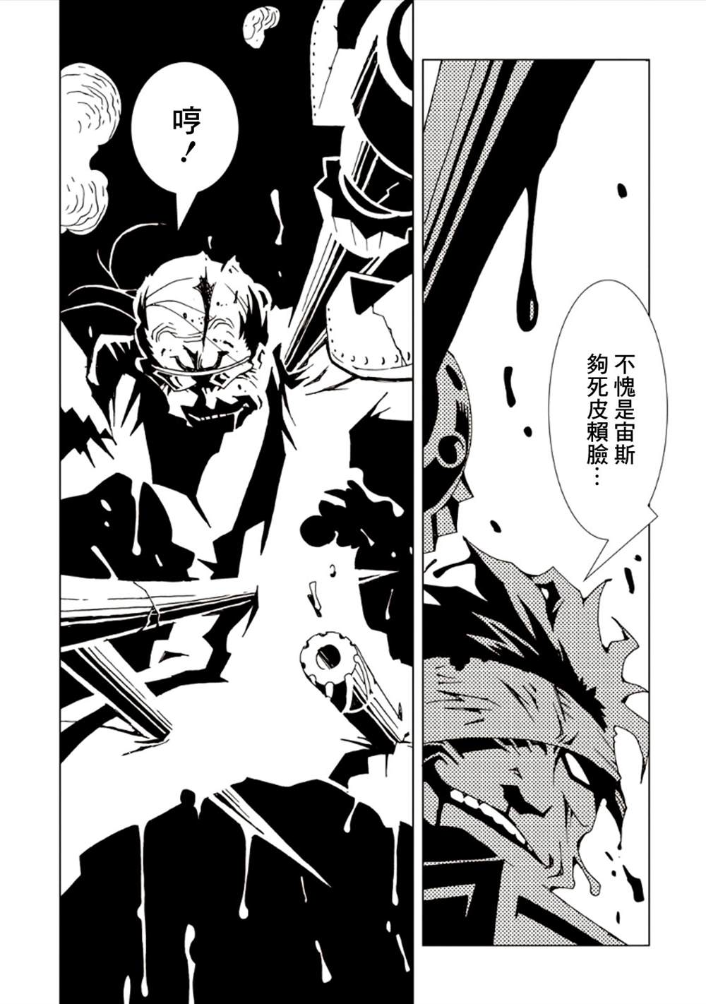 第136页