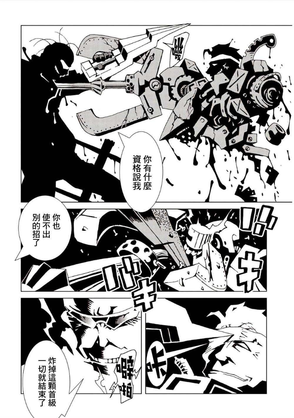 第137页