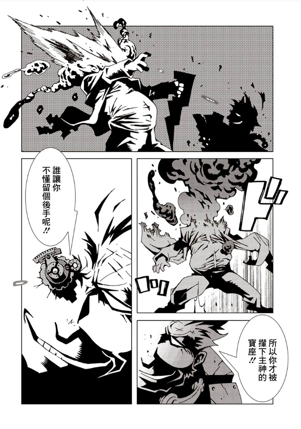 第139页