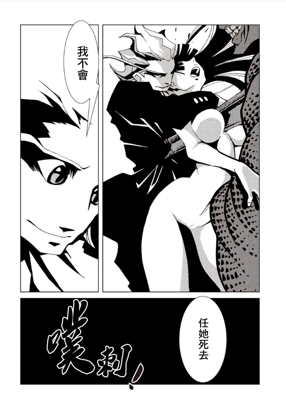 第143页