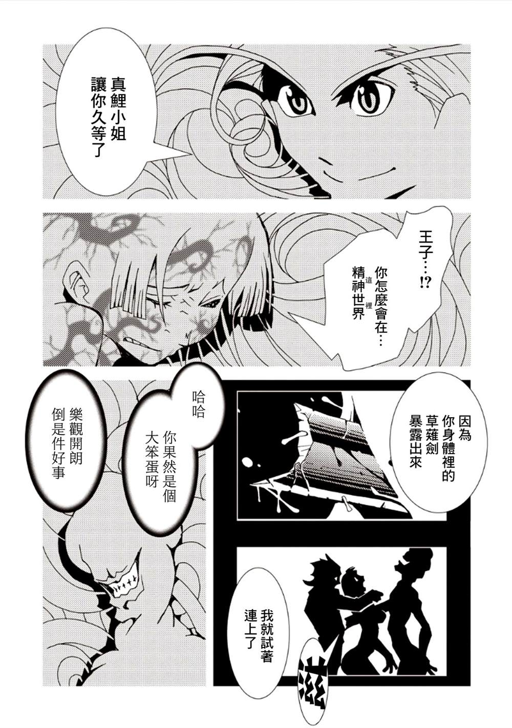 第148页