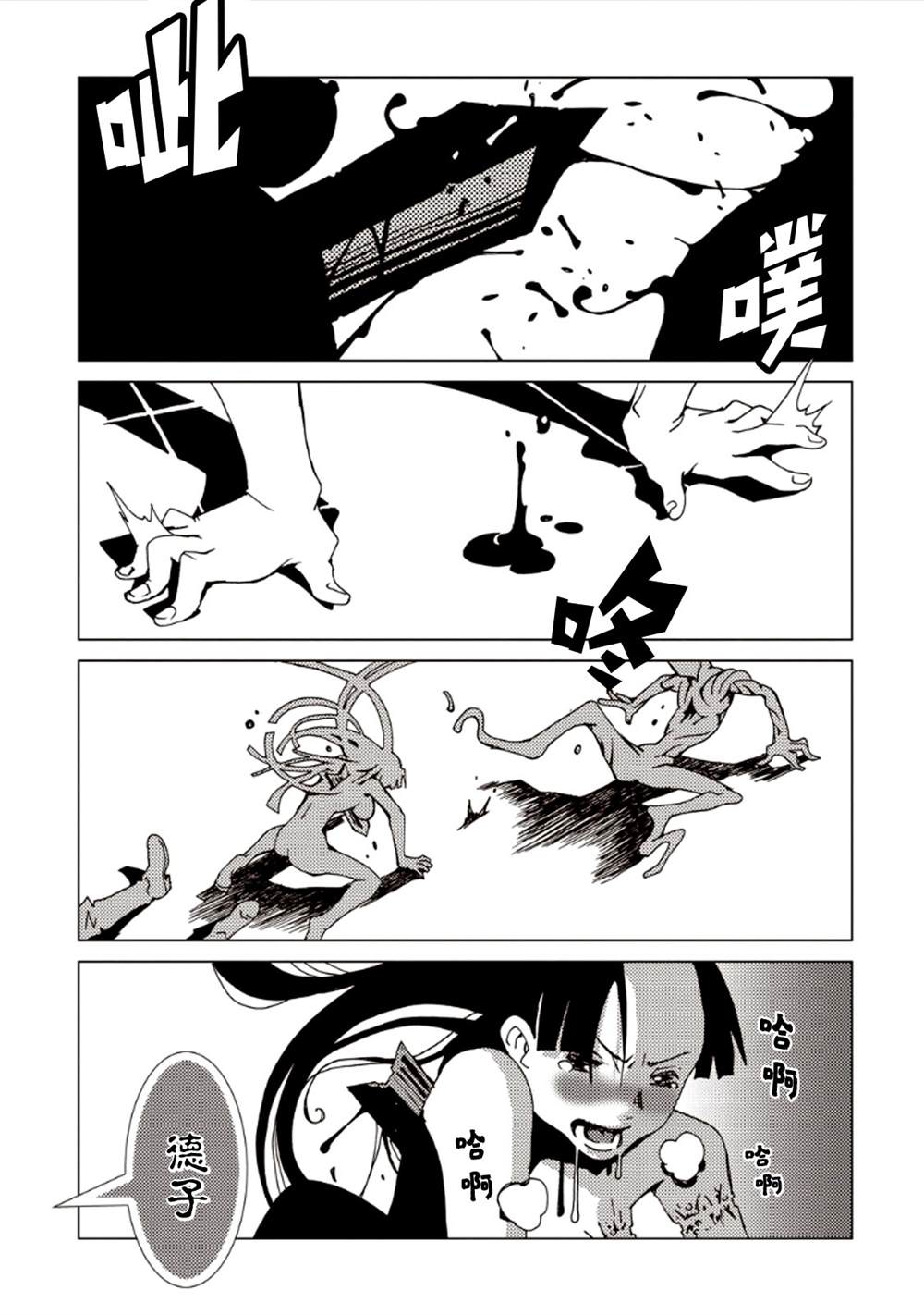 第162页