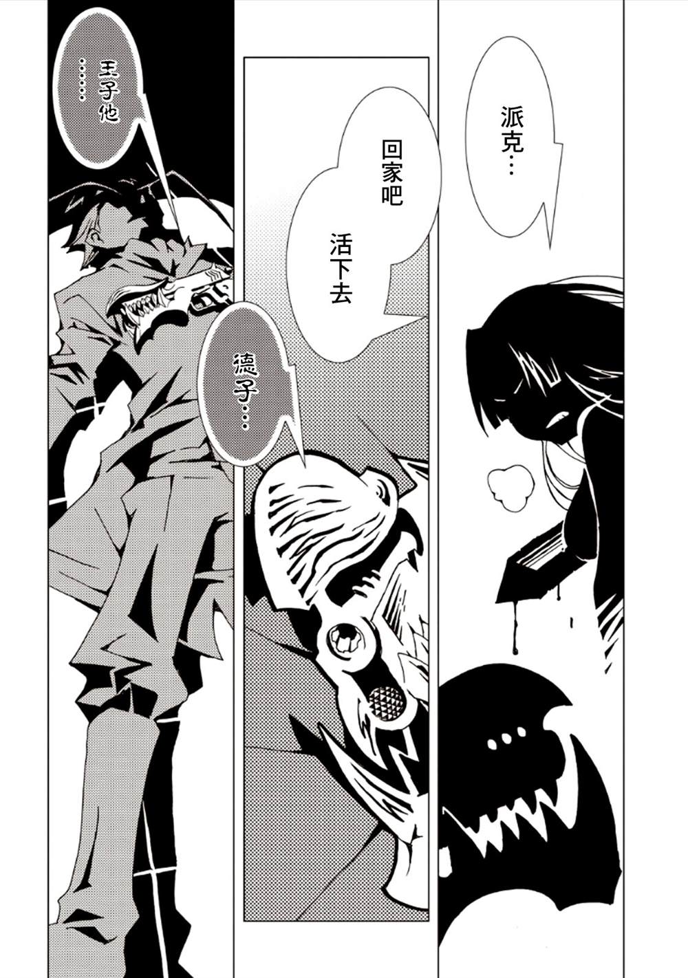 第163页