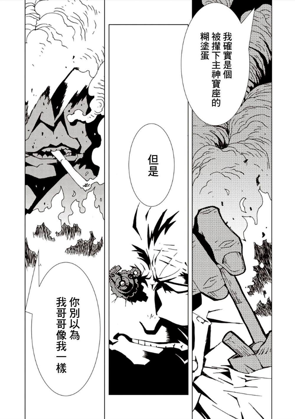 第168页