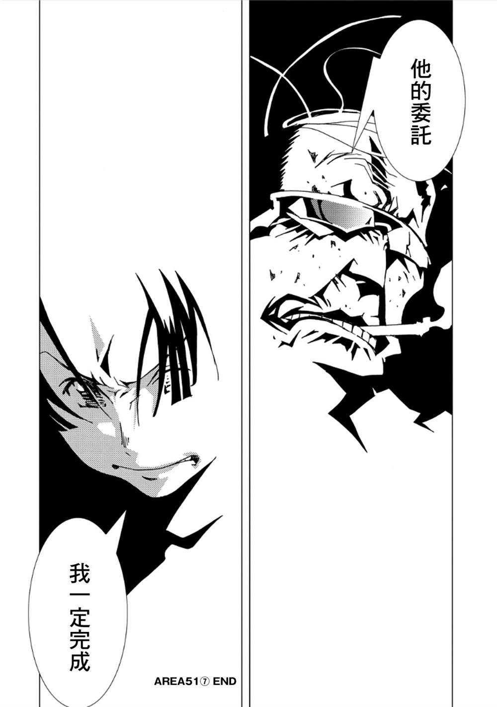 第172页