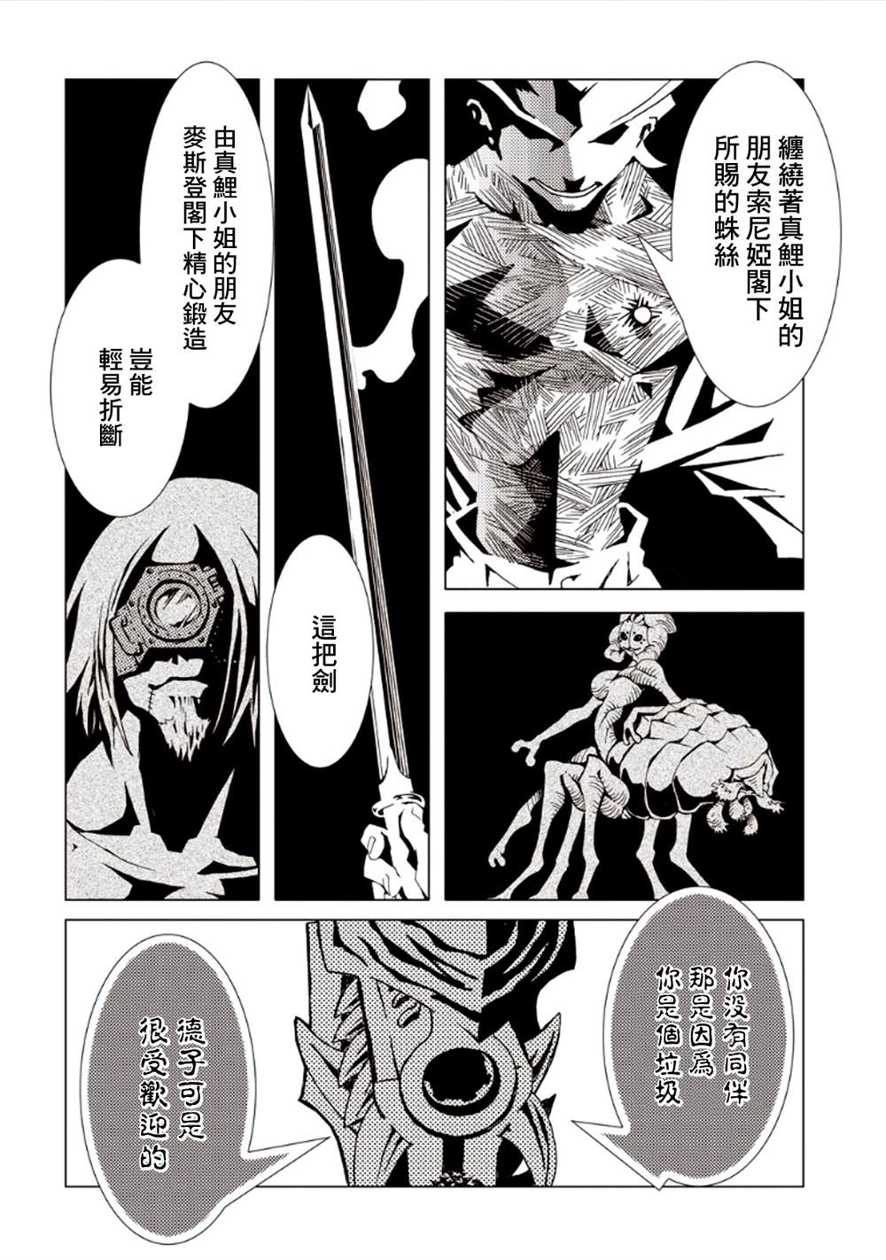 第77页