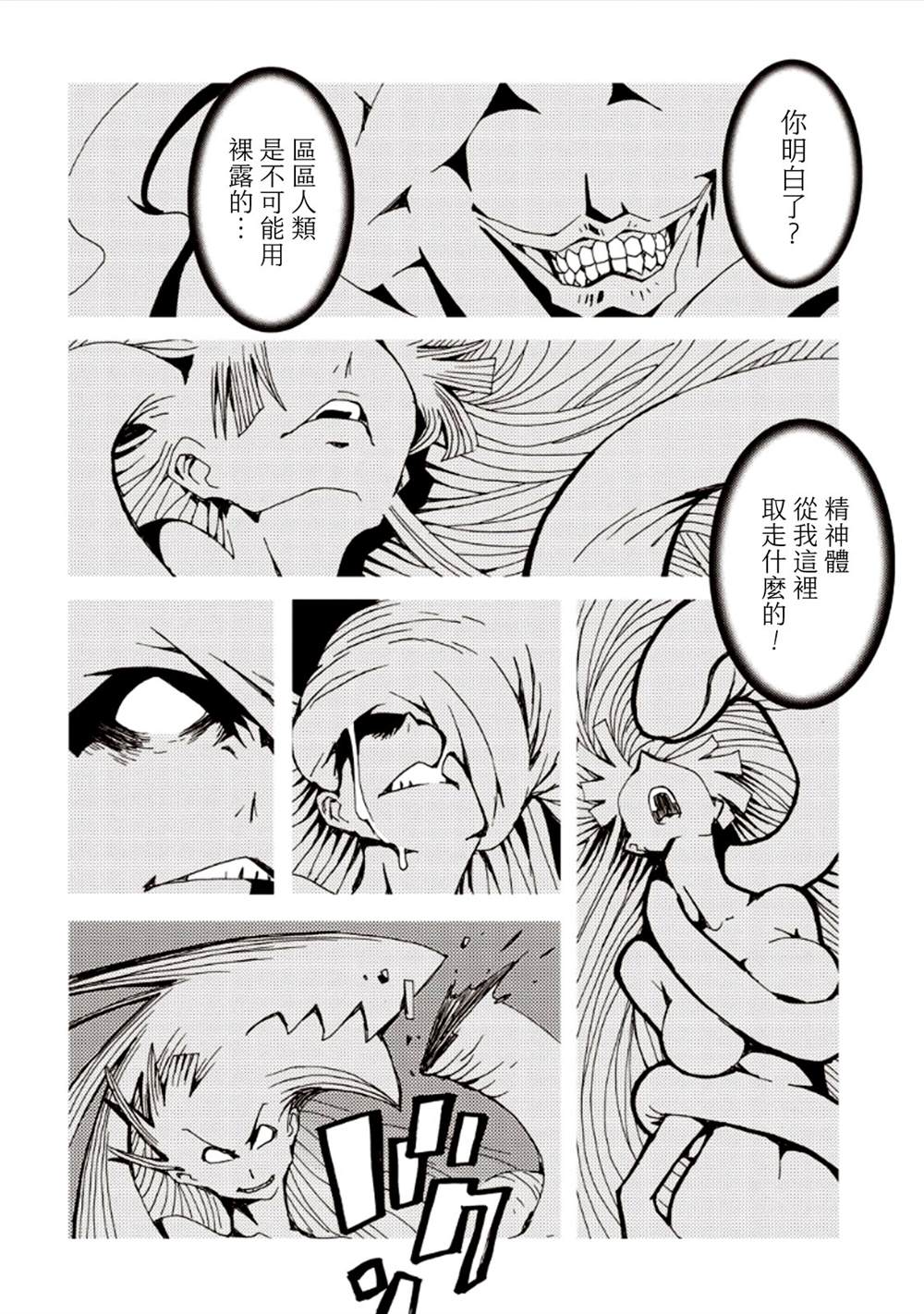 第99页
