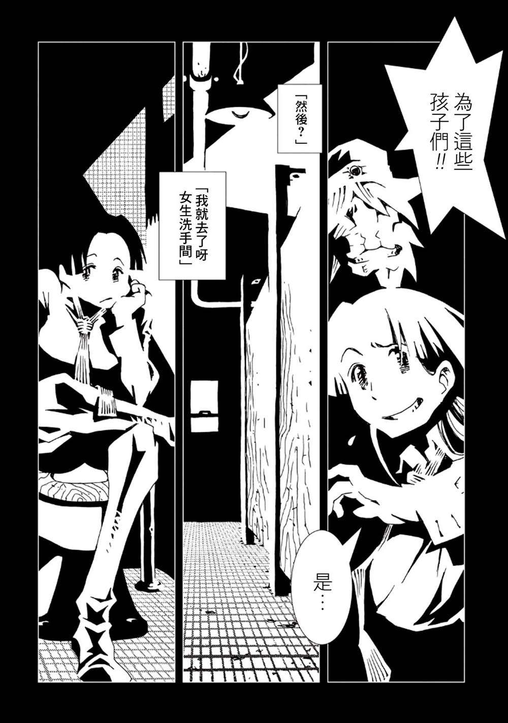 第103页