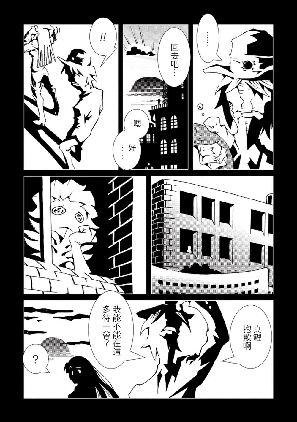 第108页