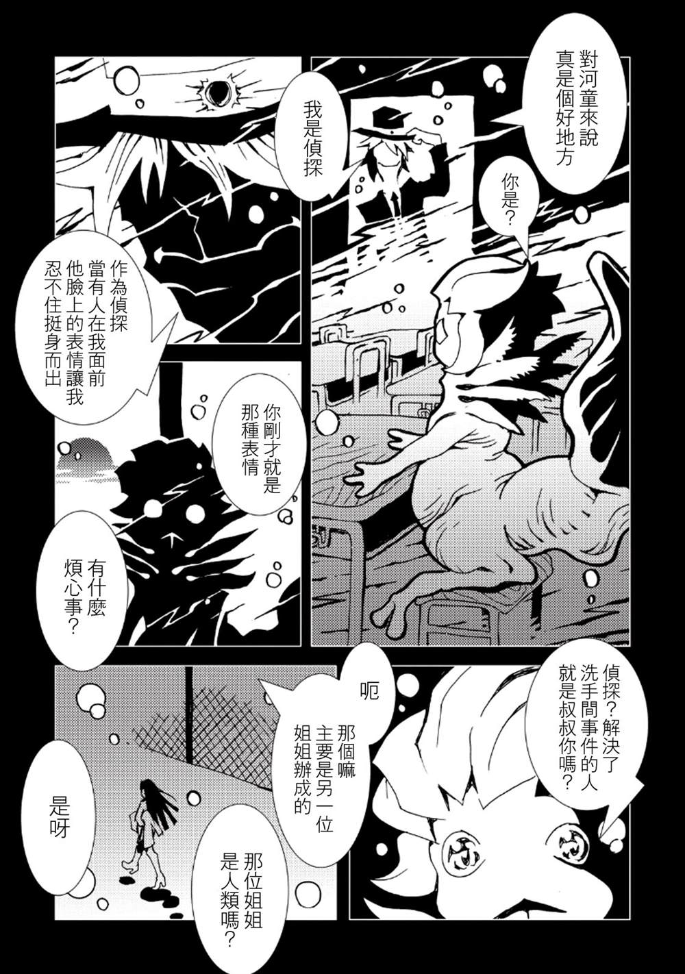 第110页