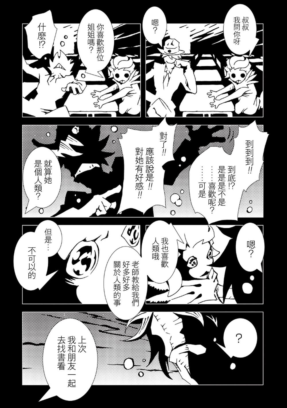 第111页