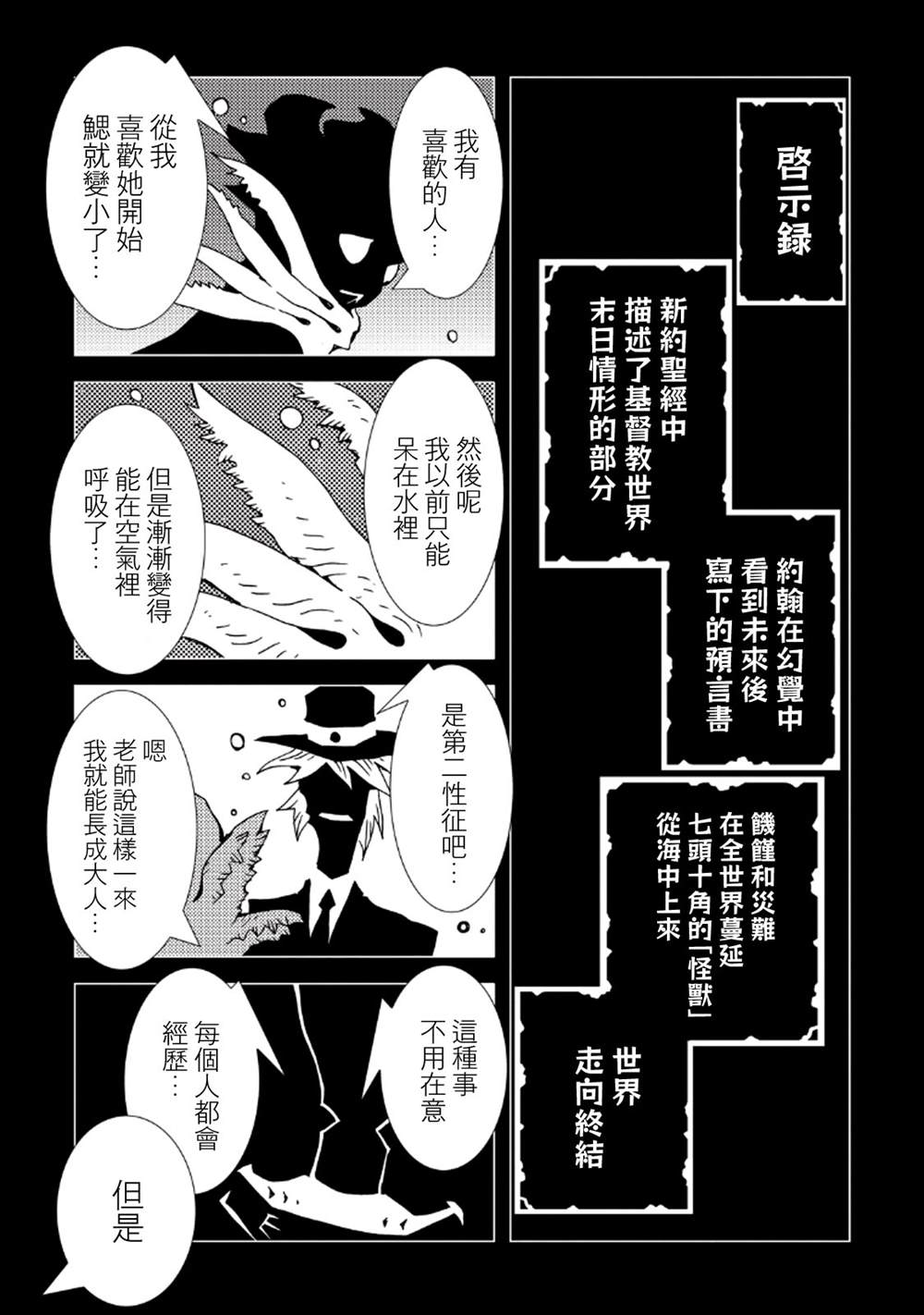 第114页