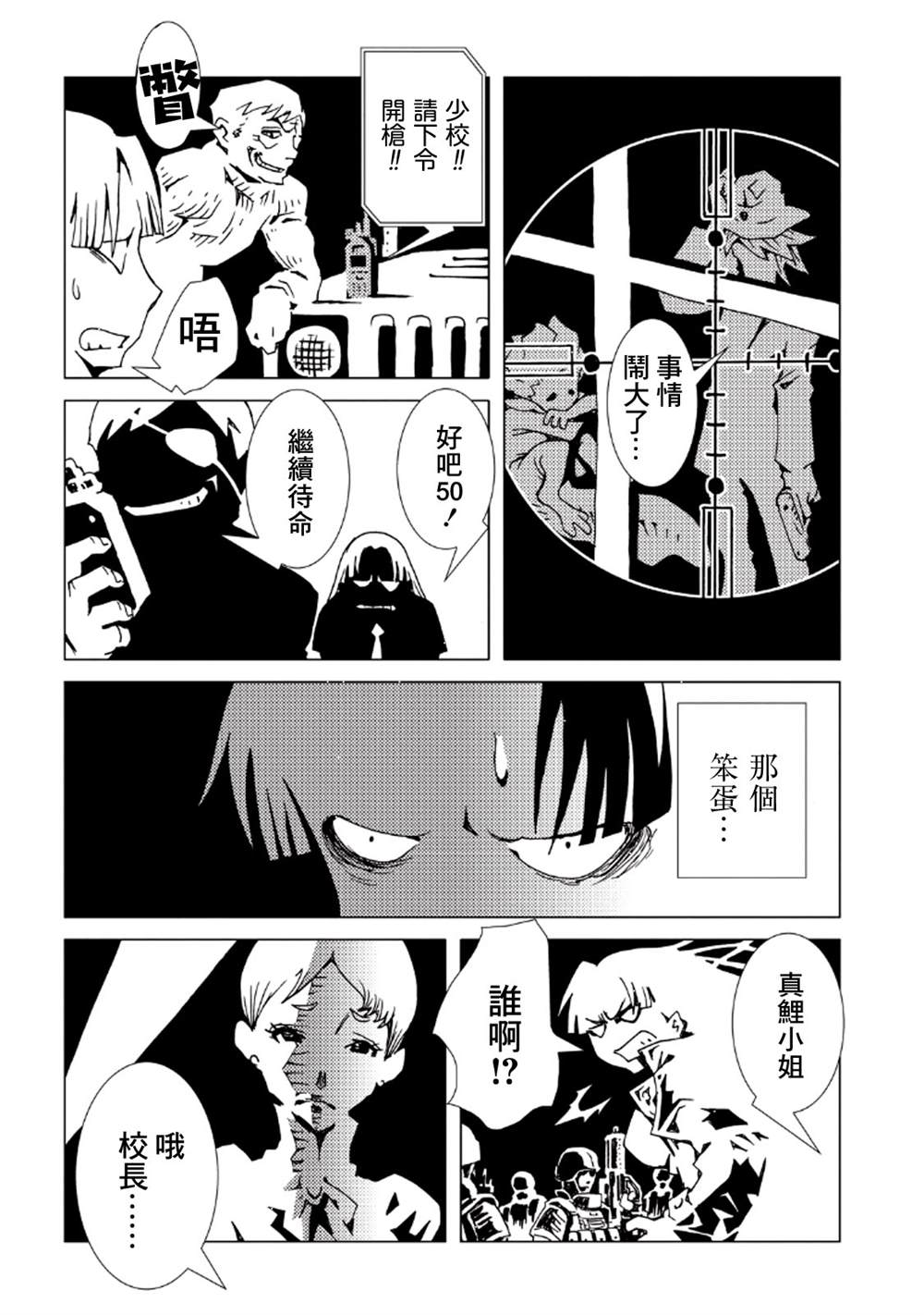 第120页