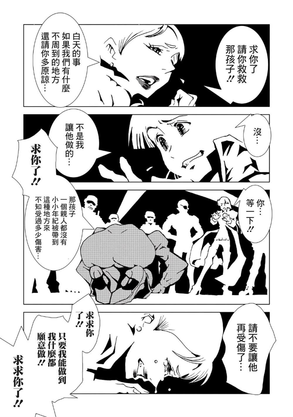 第121页