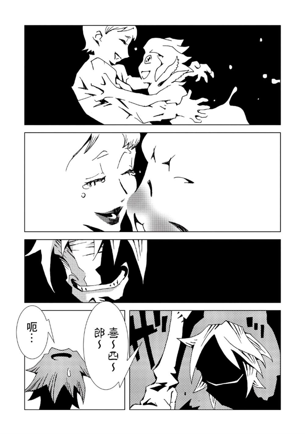 第131页