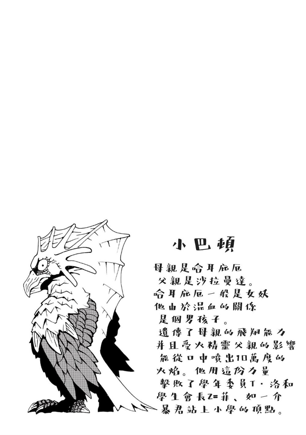 第133页