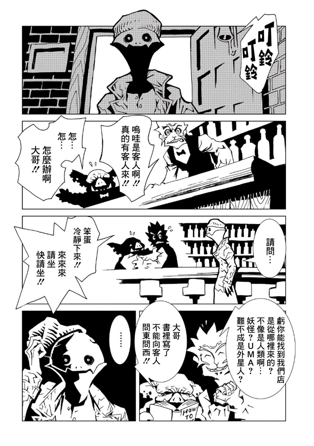 第138页