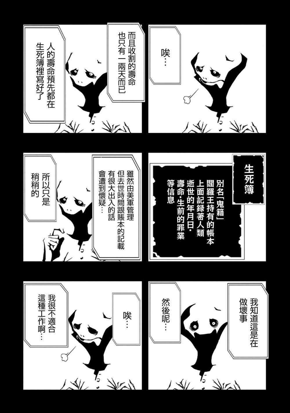第140页