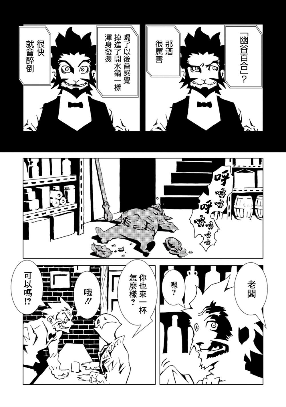 第147页