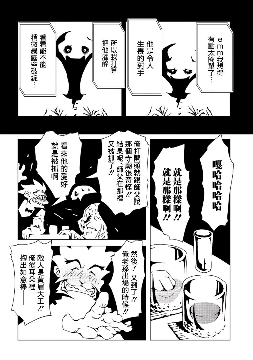 第148页