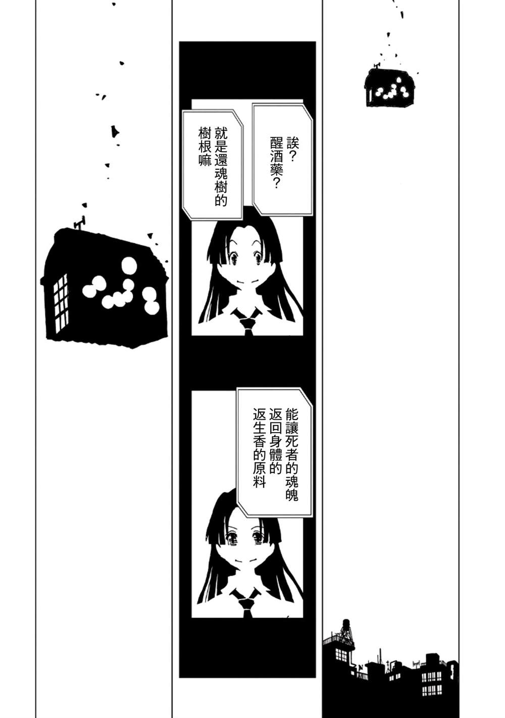 第157页