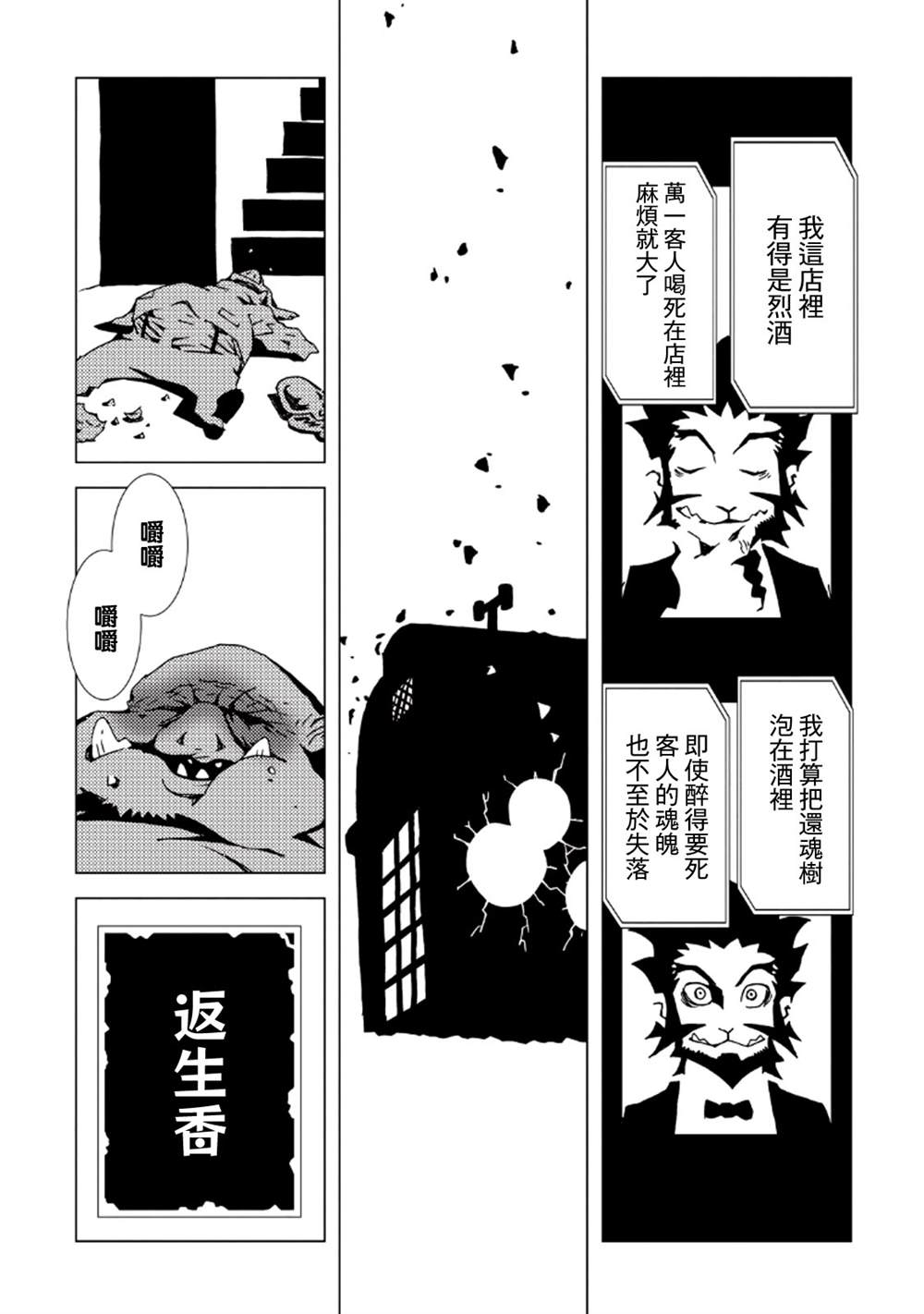 第158页