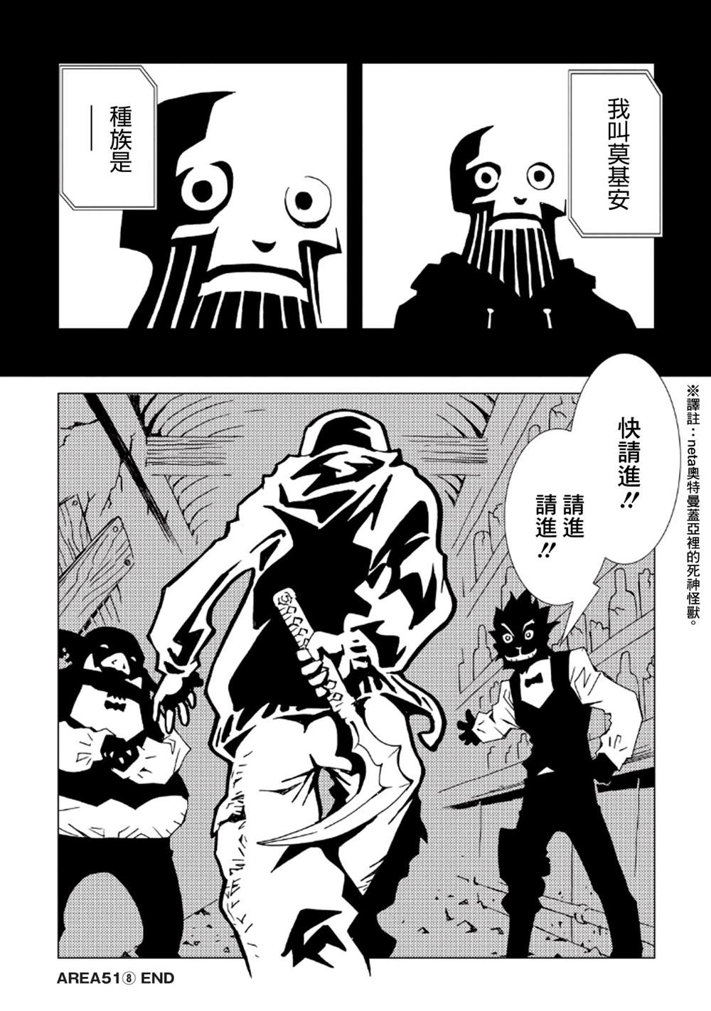 第170页