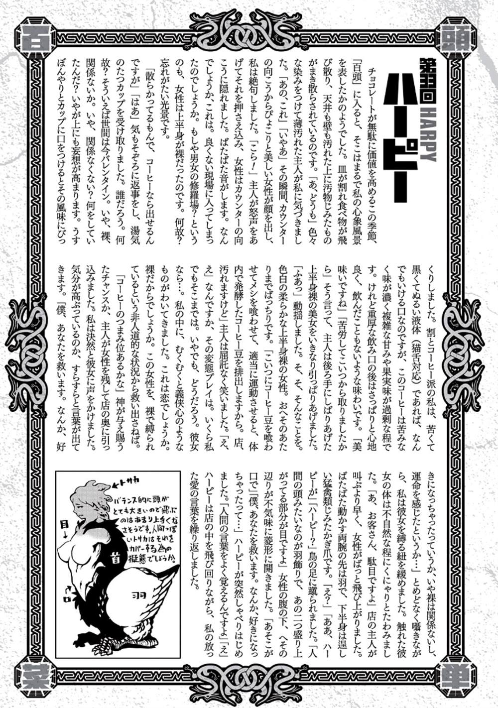 第175页