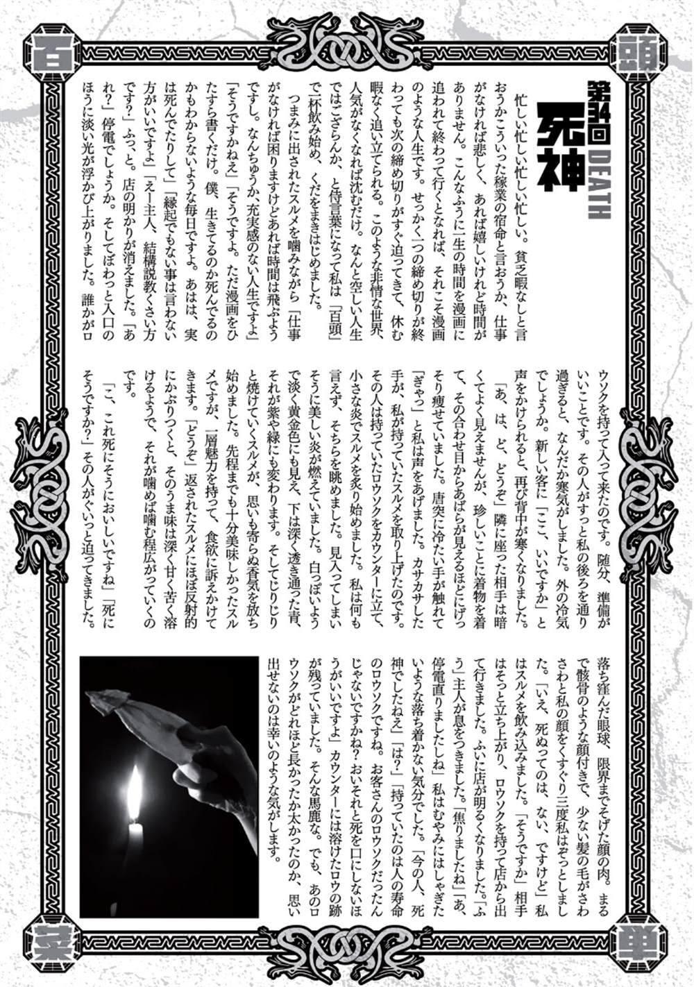 第176页