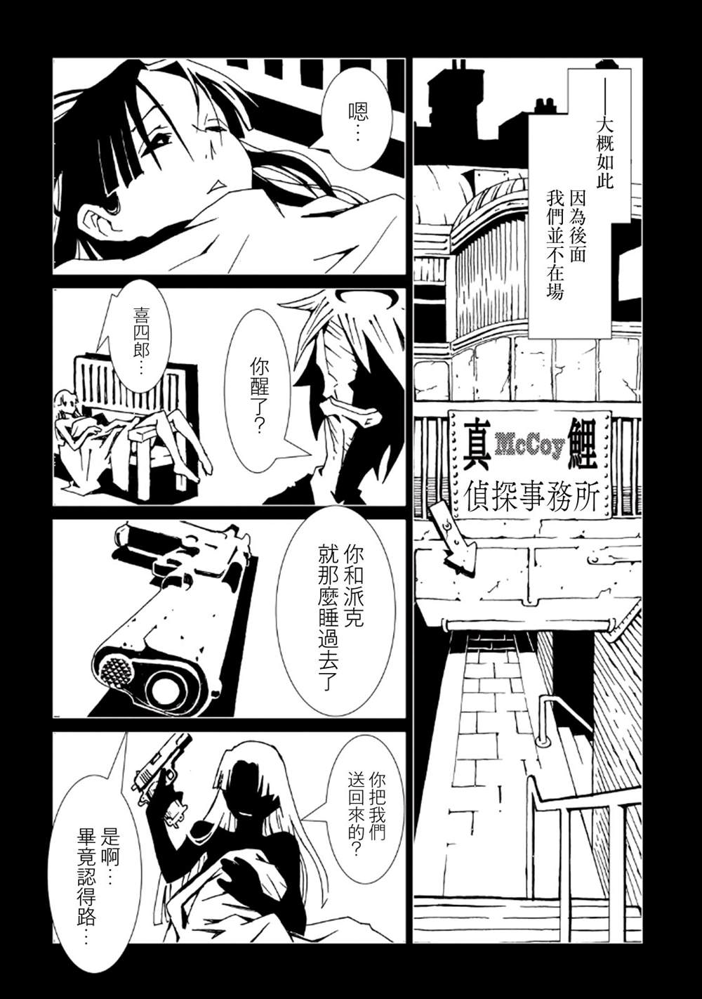 第44页