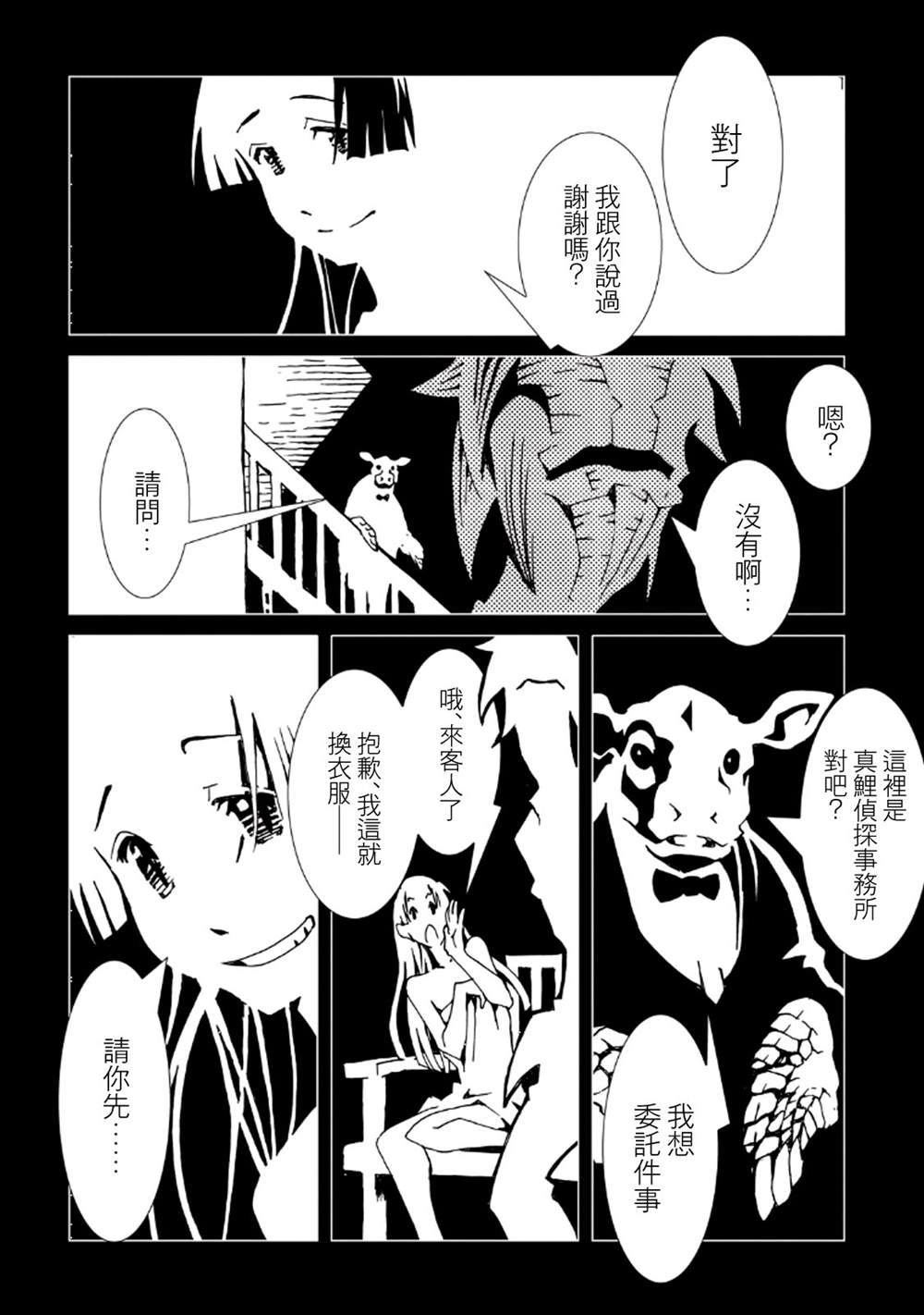 第57页