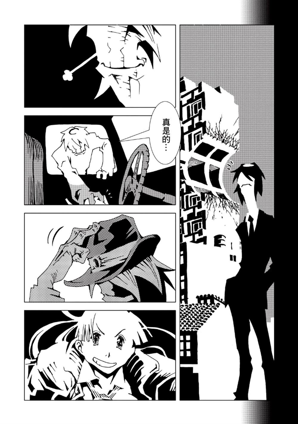 第60页