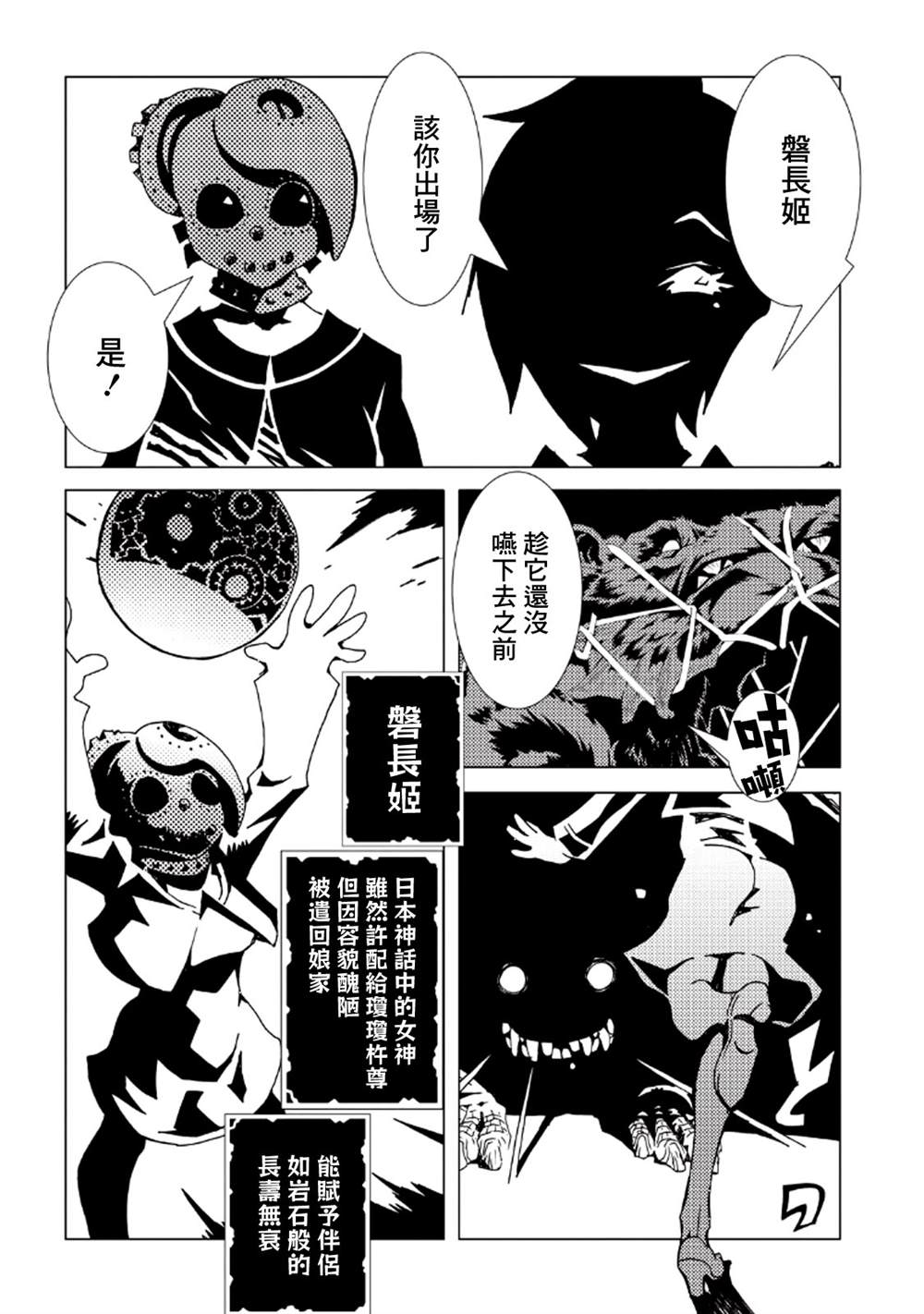 第71页