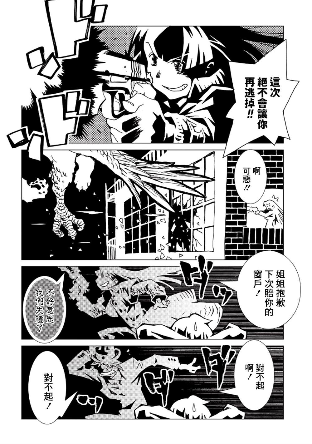 第81页