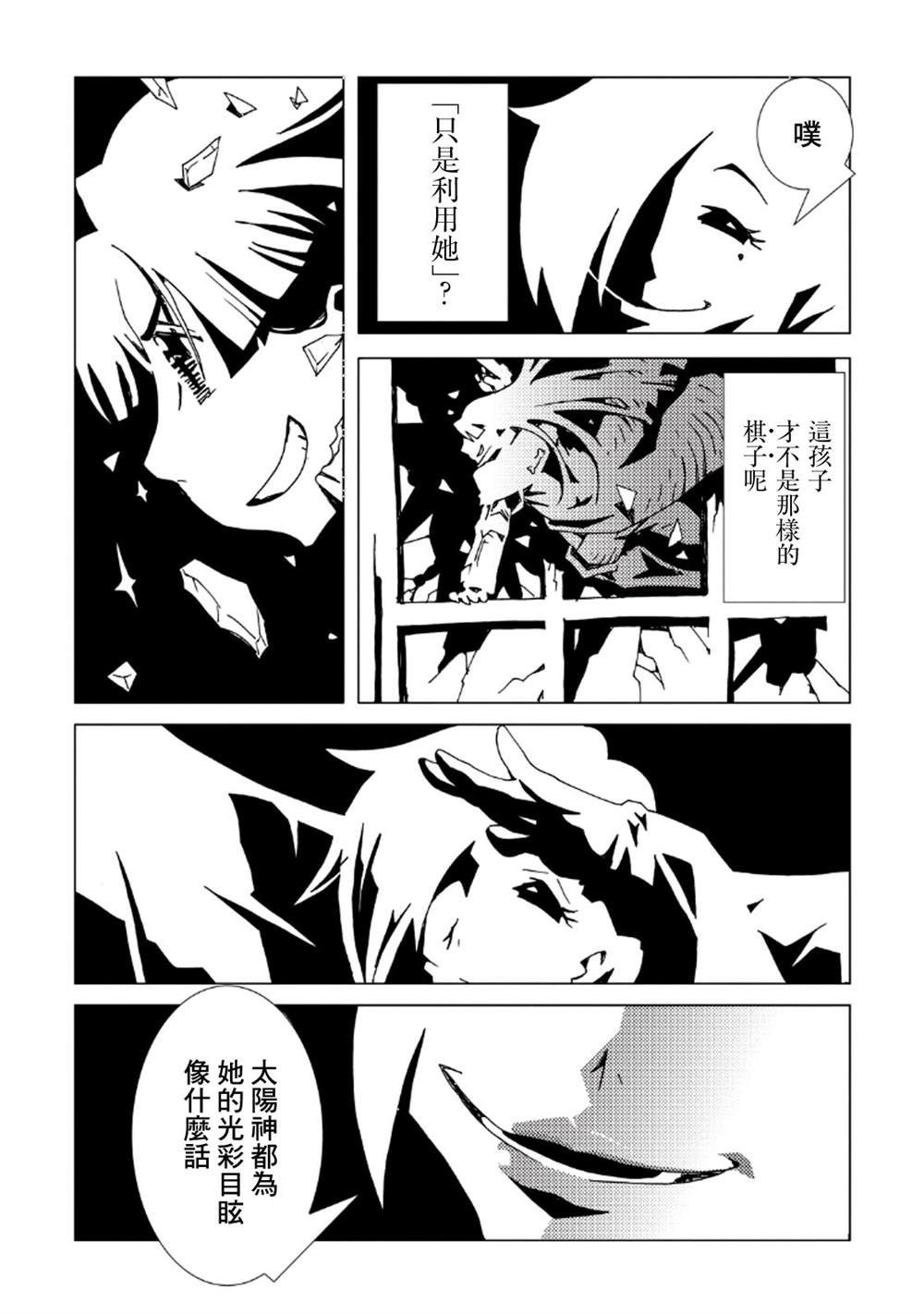 第82页