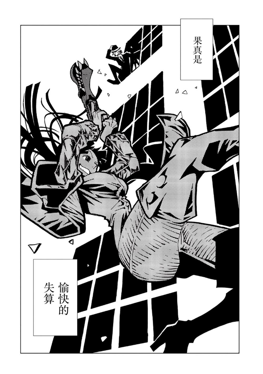 第83页