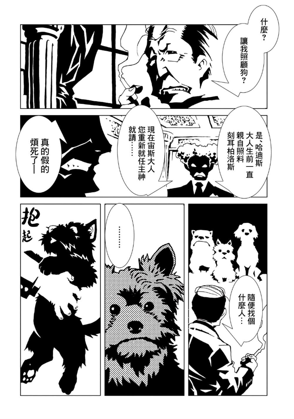 第87页