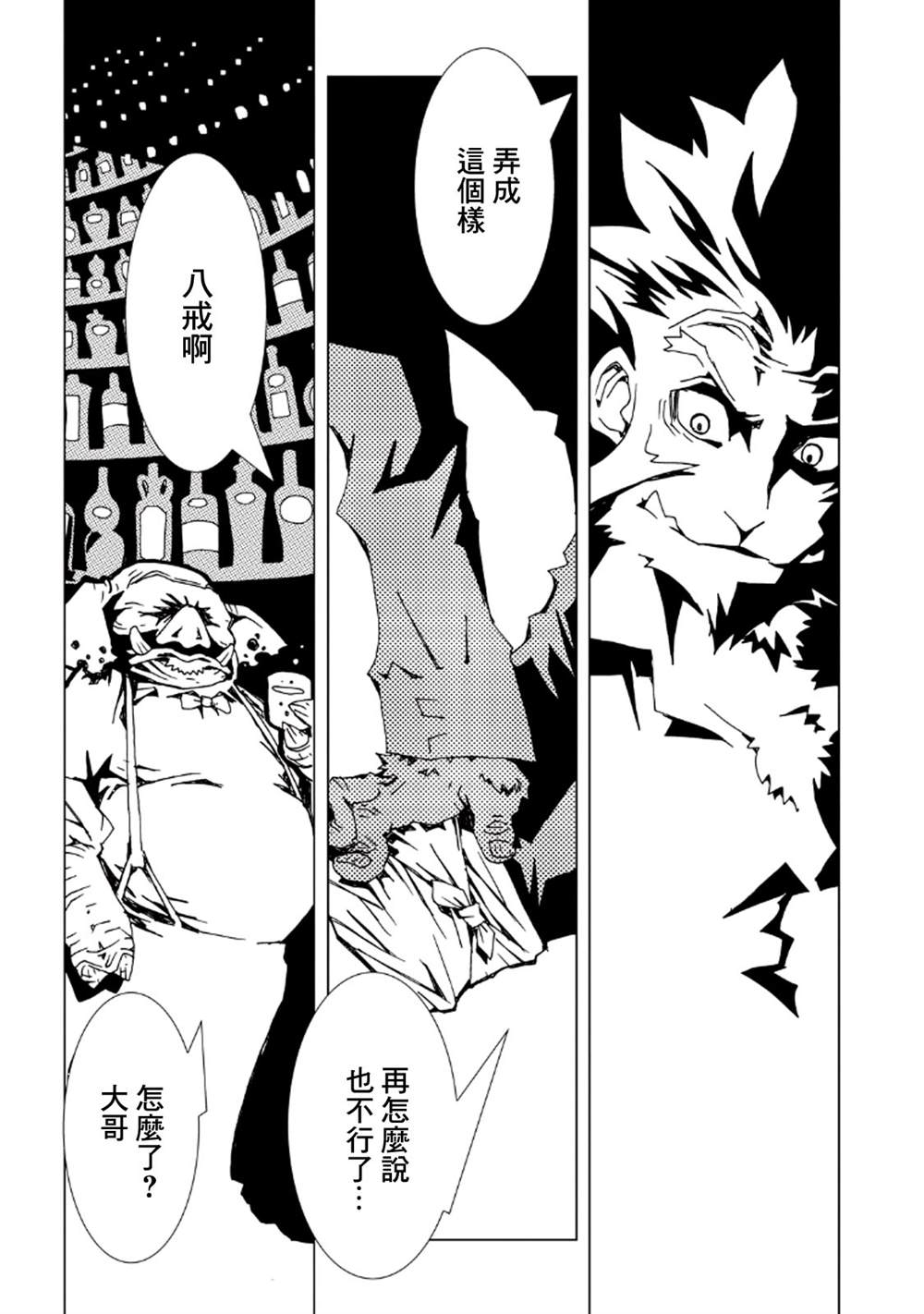 第89页
