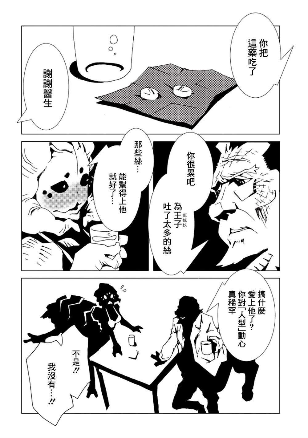 第91页
