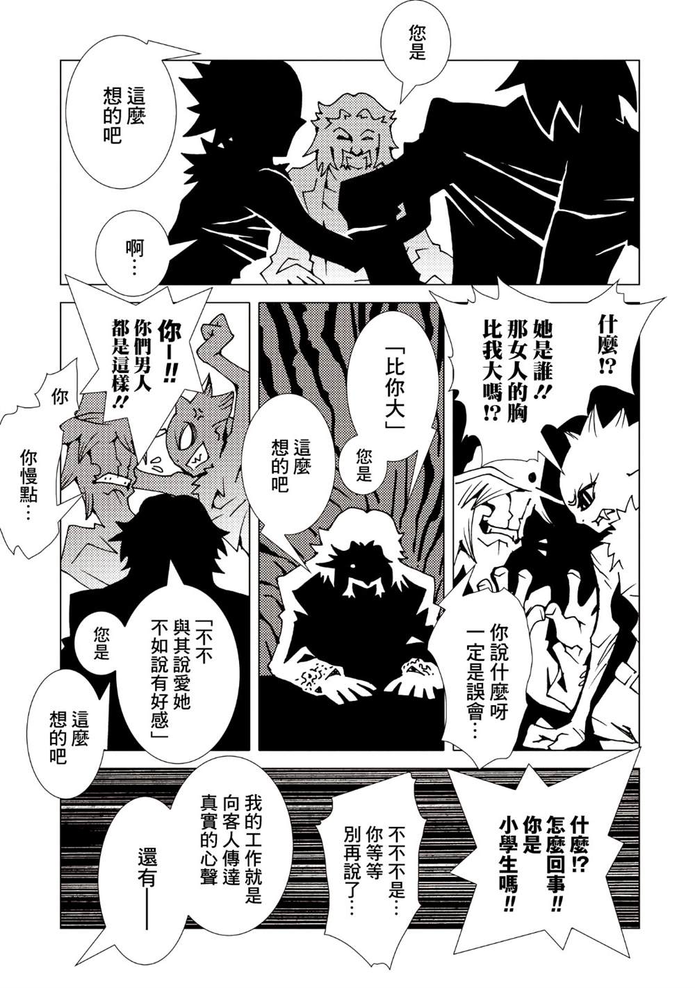 第110页