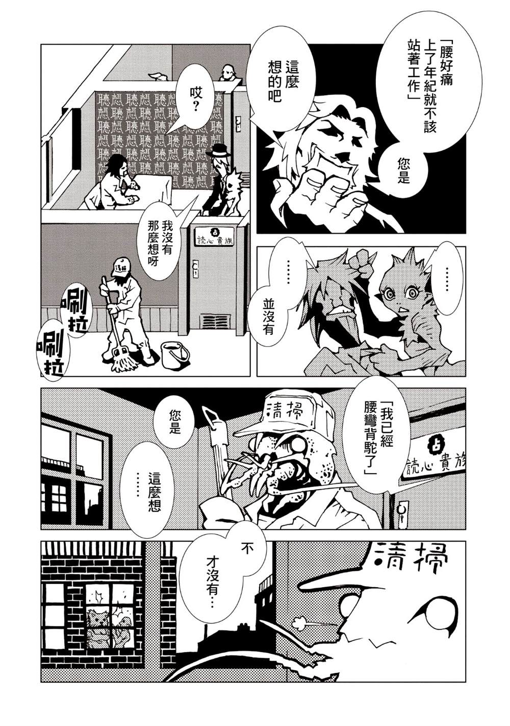 第111页