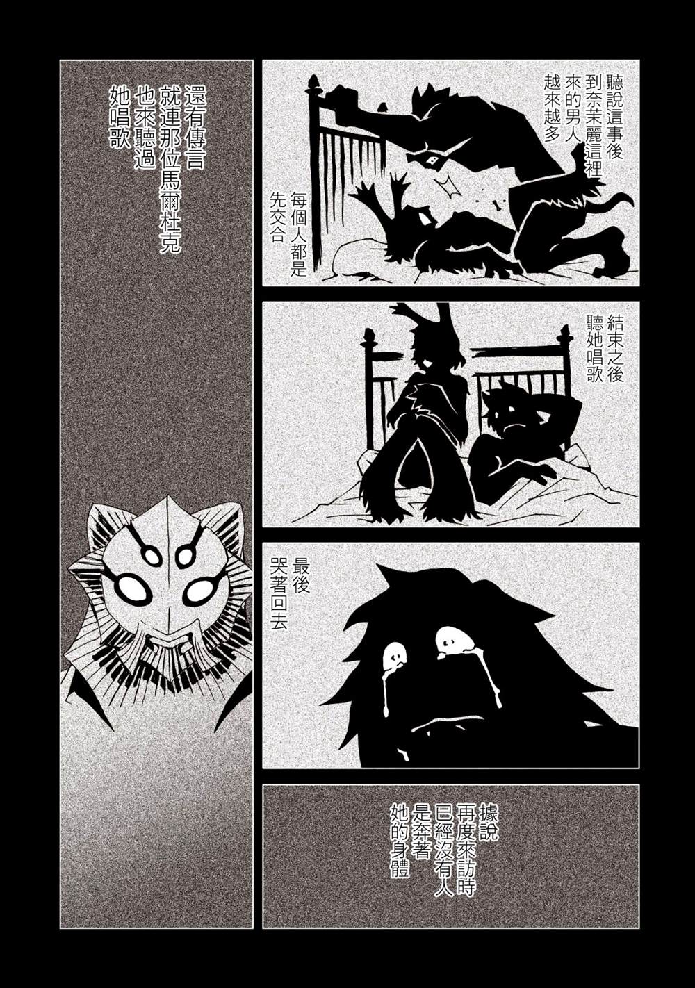 第118页