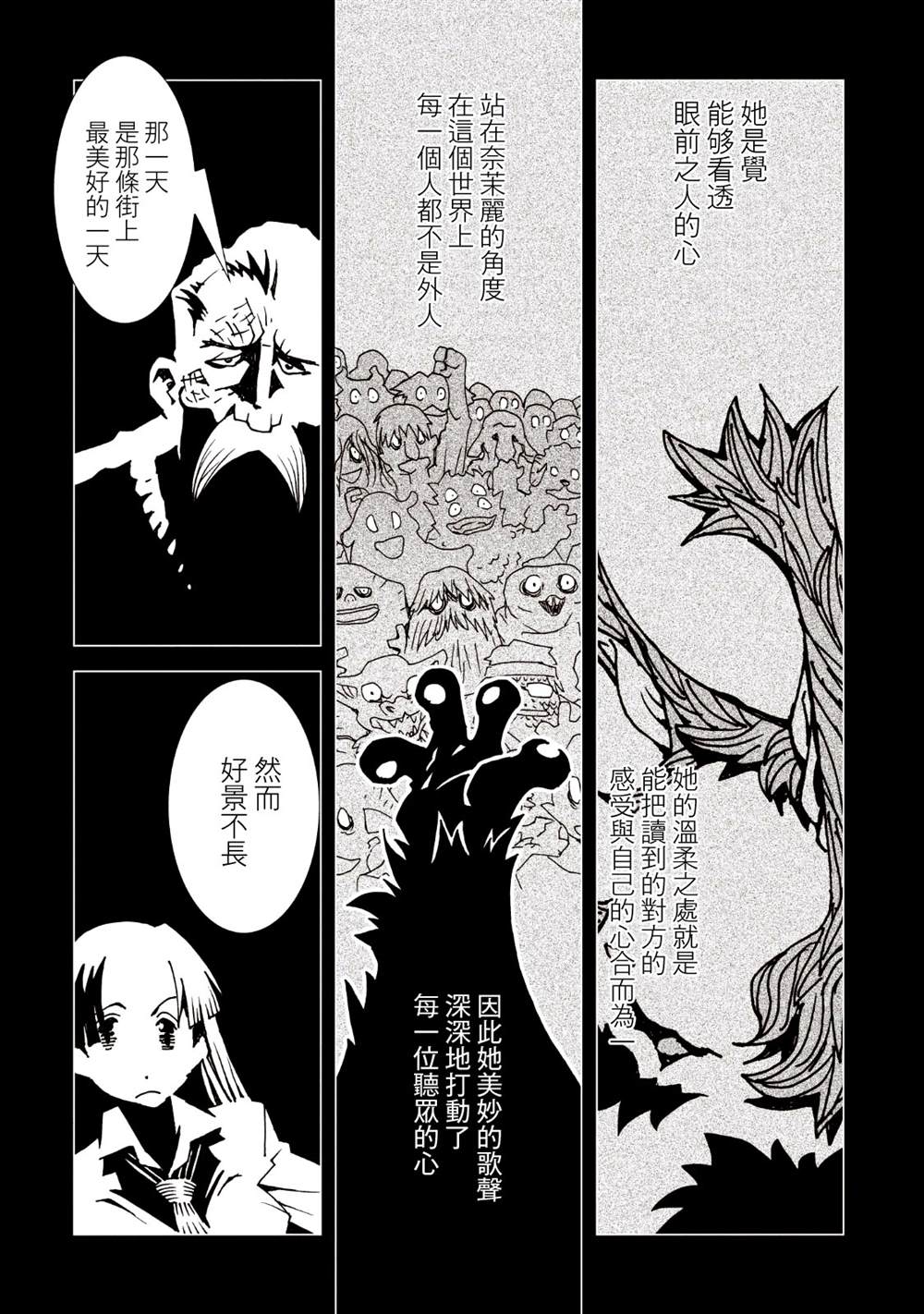 第121页